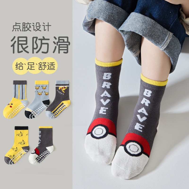 5 Çift Anime Bebek Çocuk Çorab - Winter Clothing For Toddlers incelemesi ve fiyatı