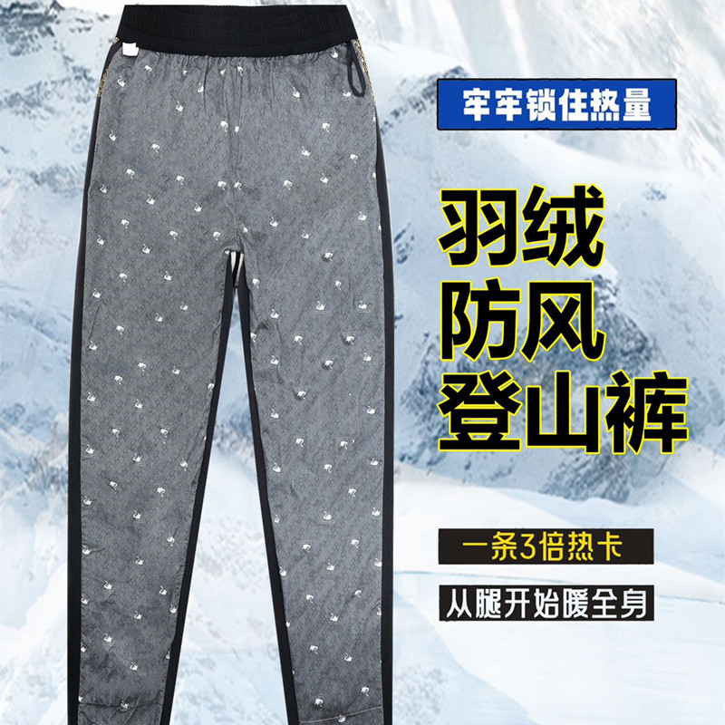 Erkekler Kış Aşağı Pantolon Su - Ski Pants Waterproof incelemesi ve fiyatı