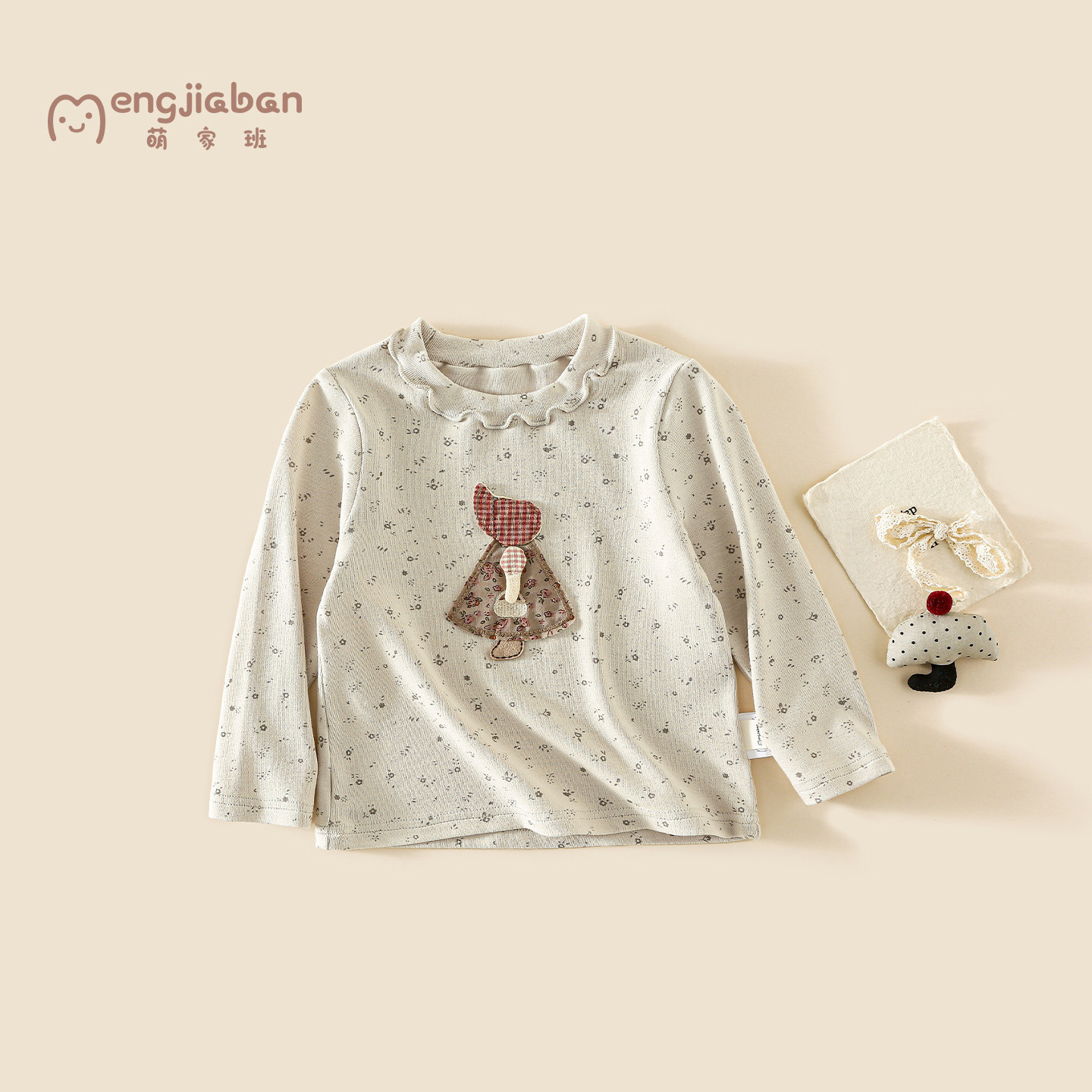 Kız Çocuk Tişörtü 2026 Sonbaha - Winter Clothing Label incelemesi ve fiyatı