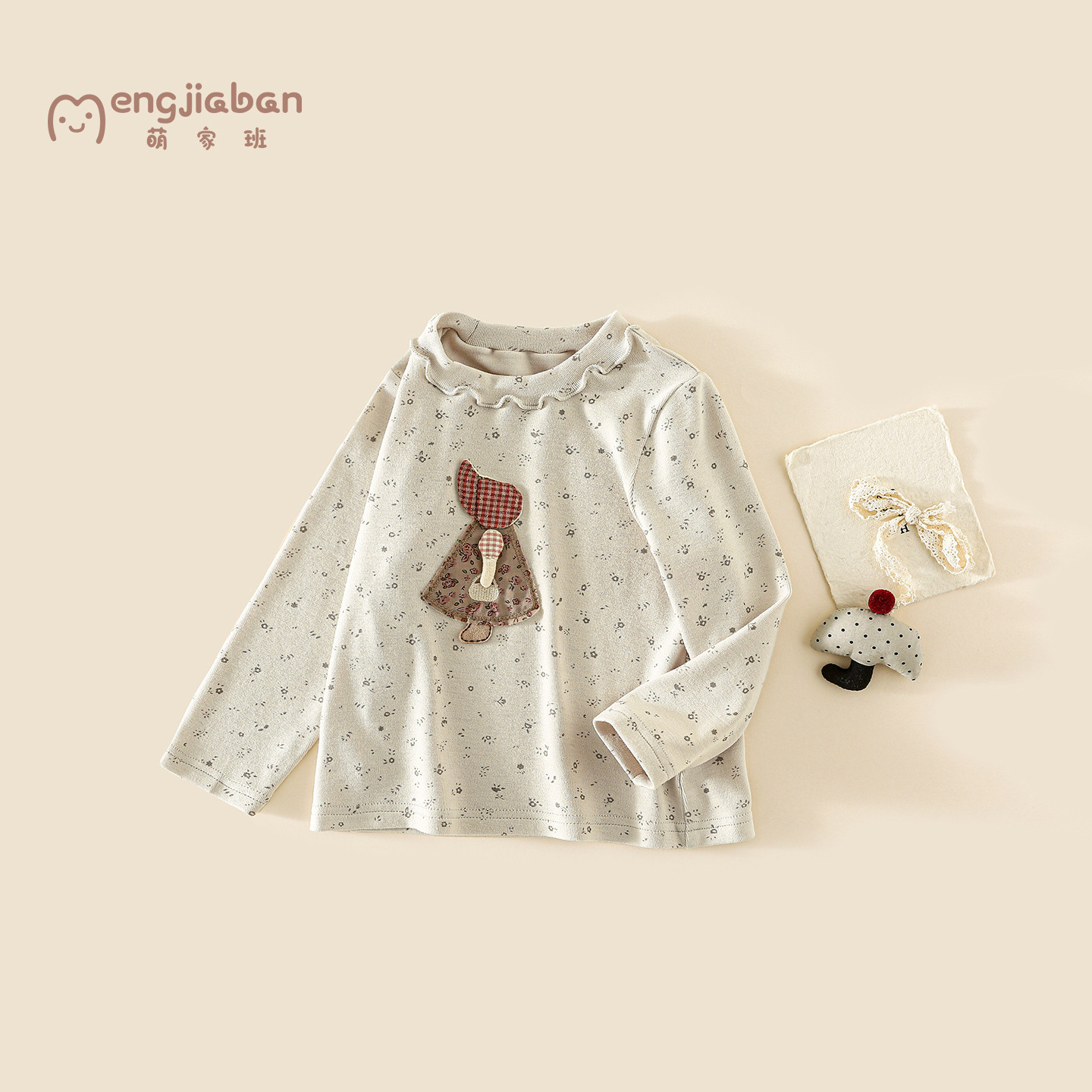 Kız Çocuk Tişörtü 2026 Sonbaha - Winter Clothing Label incelemesi ve fiyatı