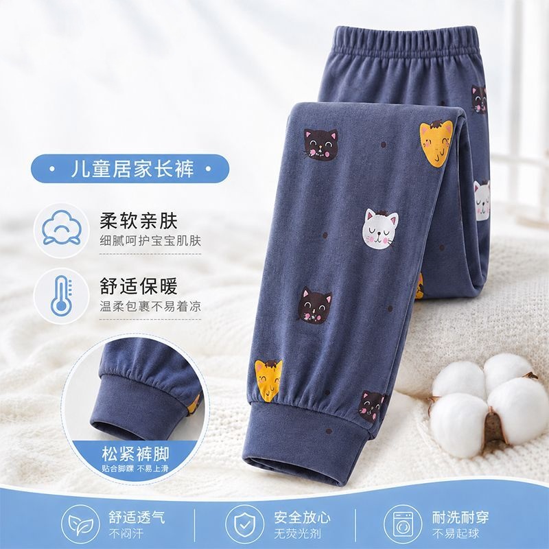 Çocuk Pamuklu Baskılı Pijamala - Winter Clothing For Toddlers incelemesi ve fiyatı