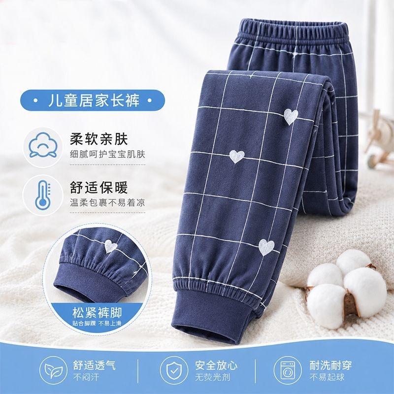 Çocuk Pamuklu Baskılı Pijamala - Winter Clothing For Toddlers incelemesi ve fiyatı